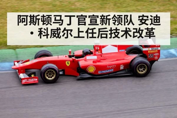Formula 1 race car
