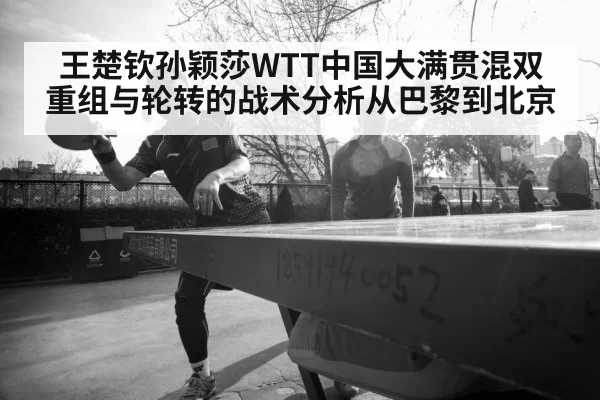 table tennis players action